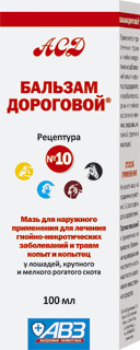 Бальзам Дороговой №10 100мл